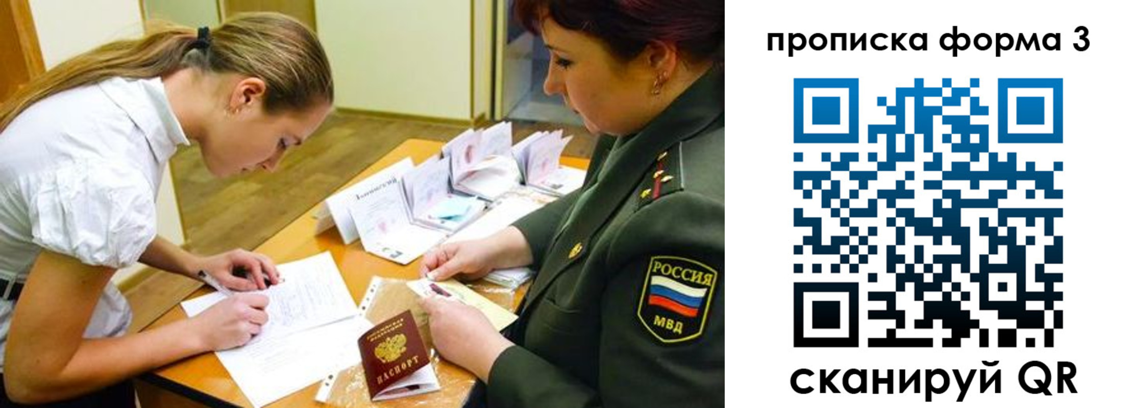 регистрация для дет. сада в Черноголовке